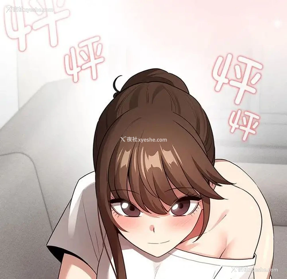 142P - 疫情期间的家教生活