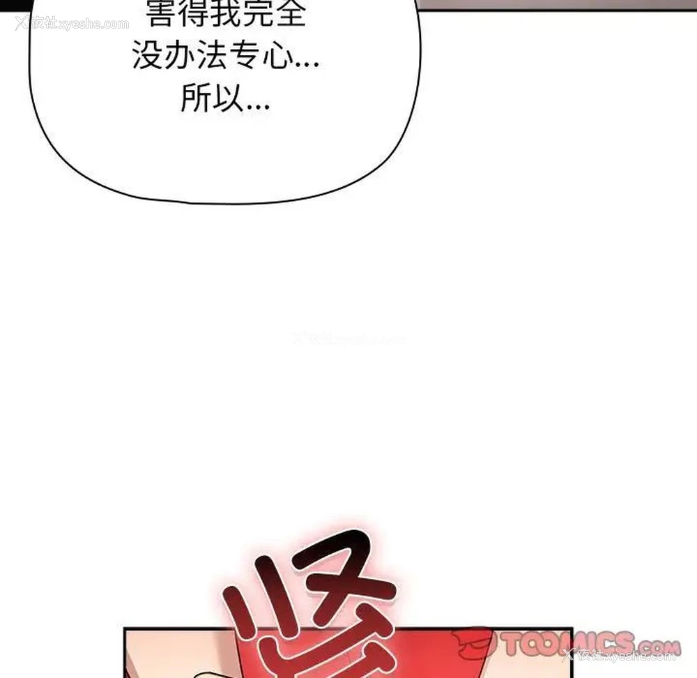 15P - 疫情期间的家教生活