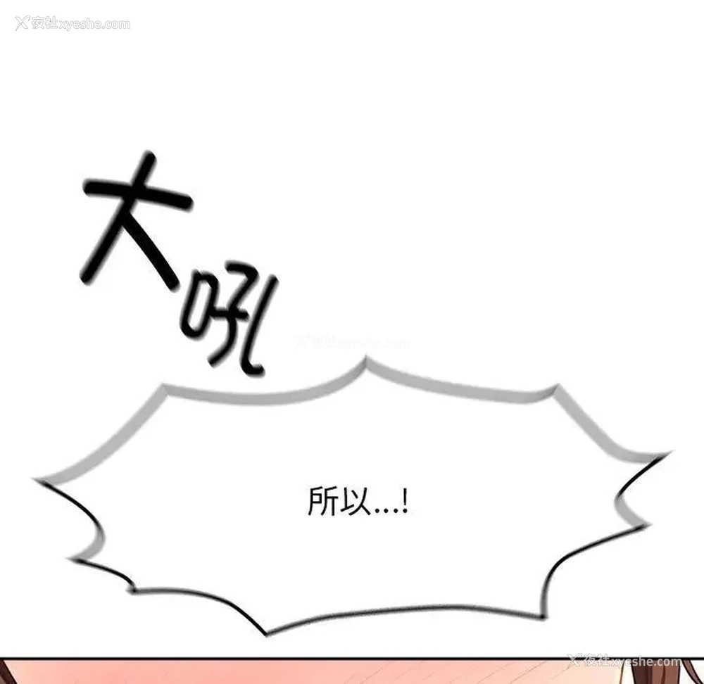17P - 疫情期间的家教生活
