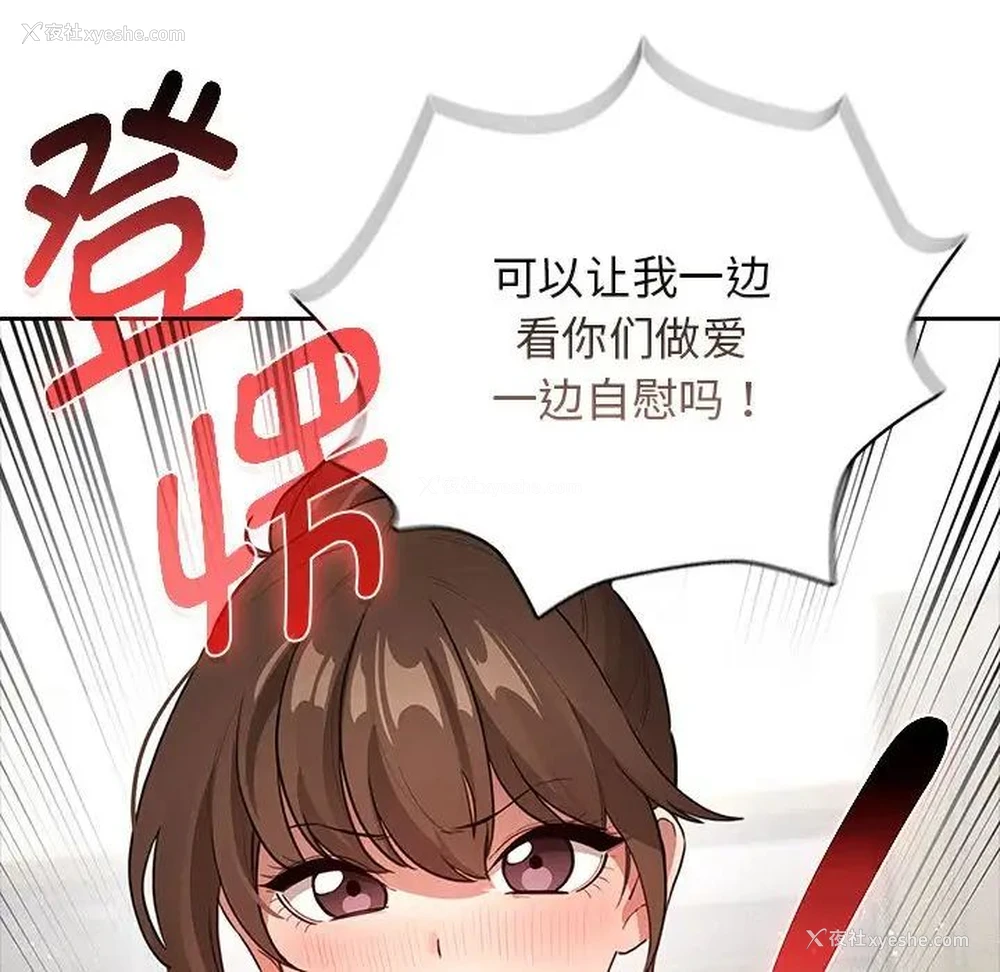 19P - 疫情期间的家教生活
