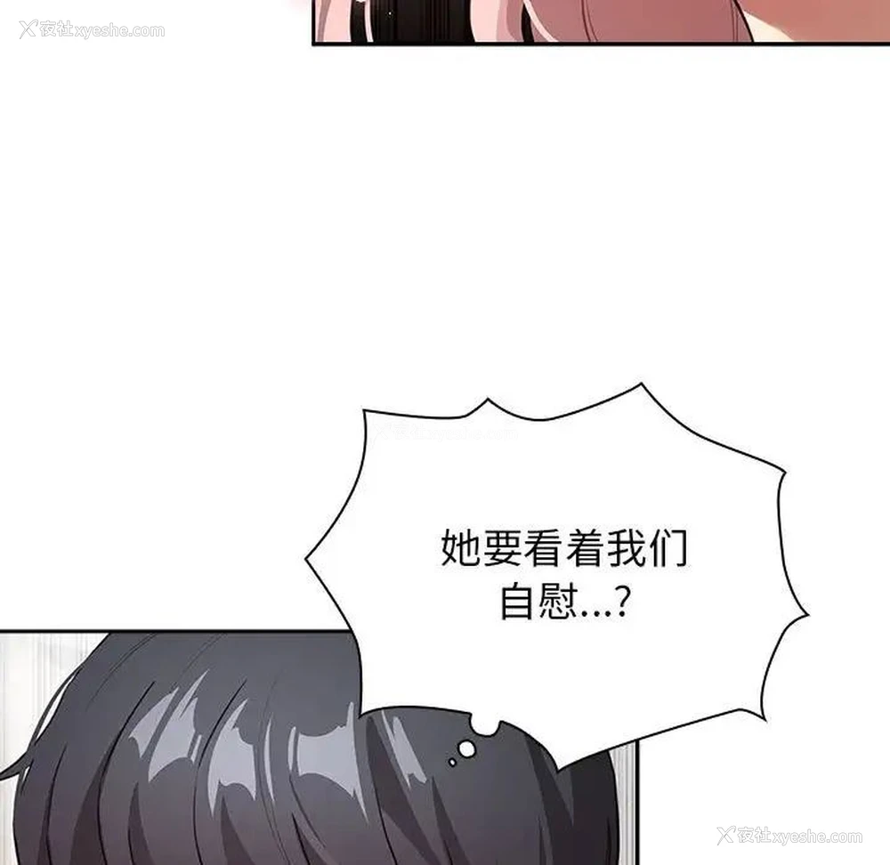 26P - 疫情期间的家教生活