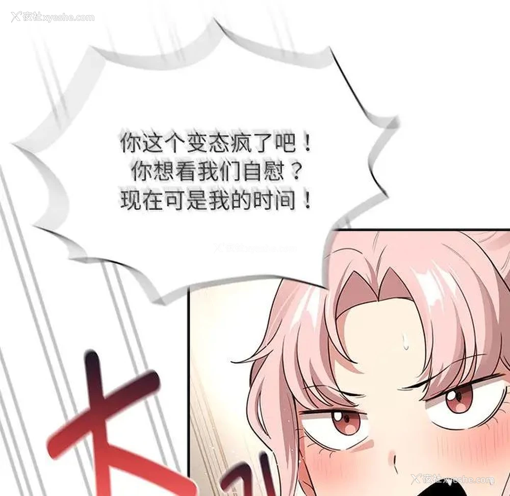 30P - 疫情期间的家教生活
