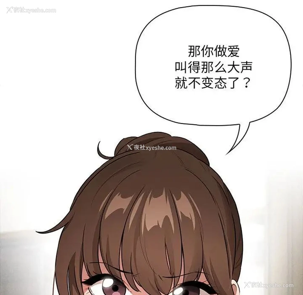32P - 疫情期间的家教生活