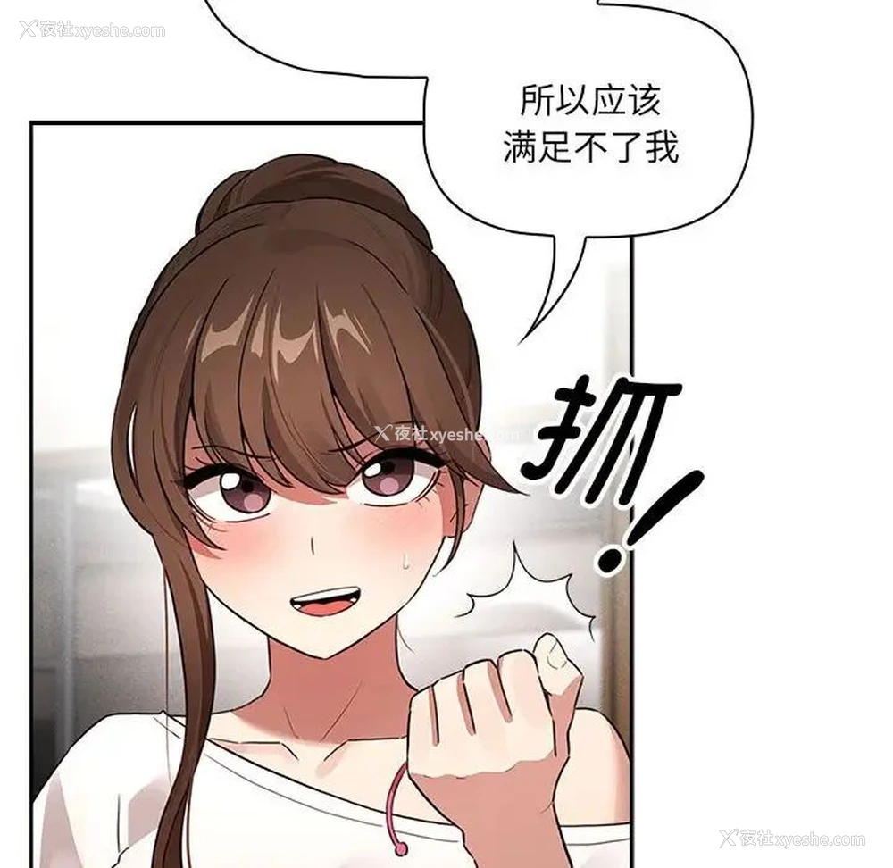 35P - 疫情期间的家教生活