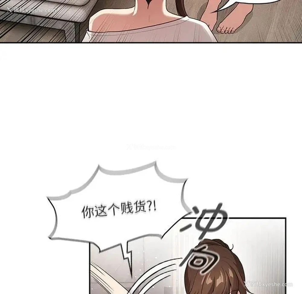 38P - 疫情期间的家教生活