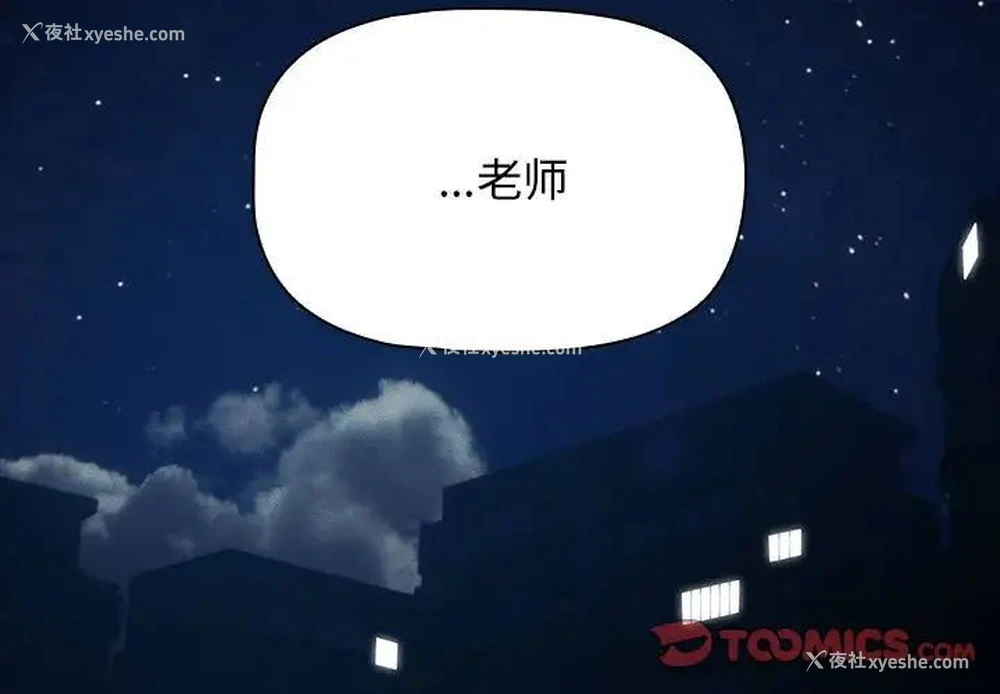 3P - 疫情期间的家教生活