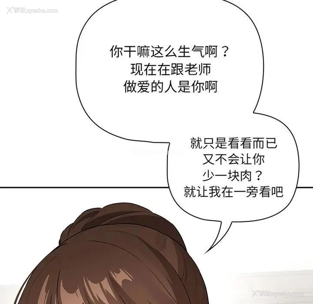 40P - 疫情期间的家教生活