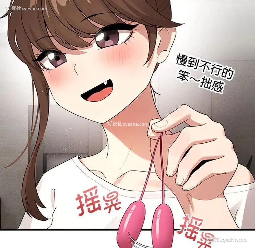 41P - 疫情期间的家教生活
