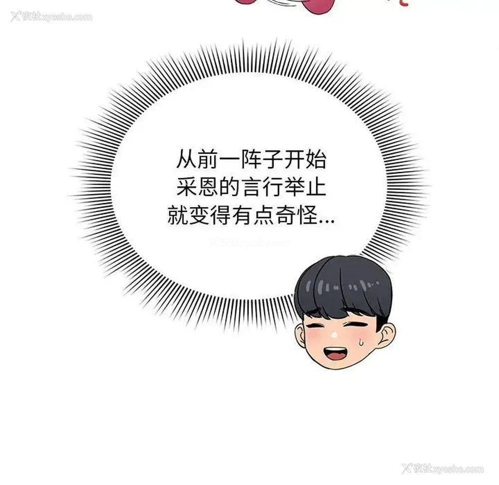 42P - 疫情期间的家教生活