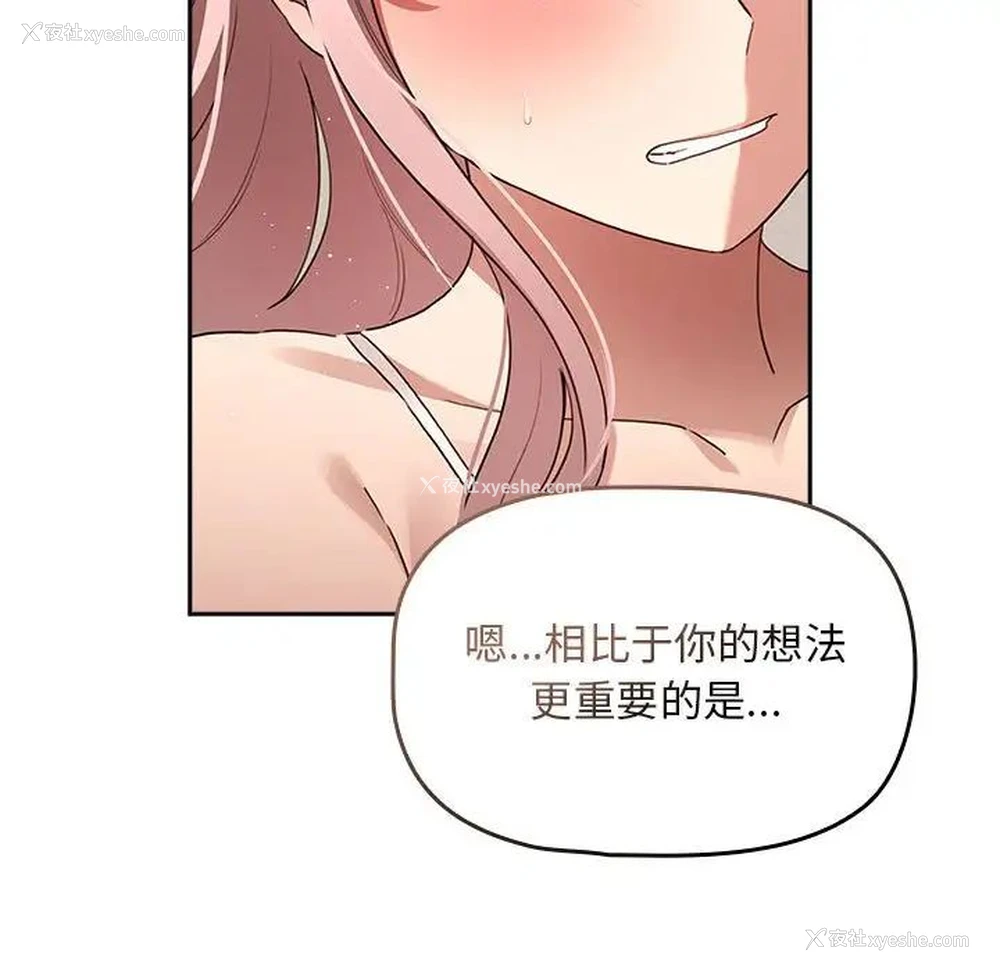 44P - 疫情期间的家教生活