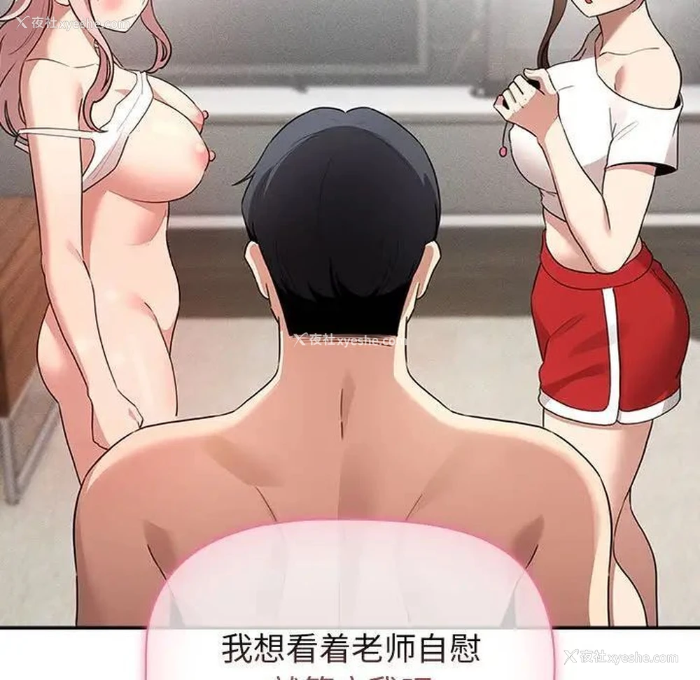 48P - 疫情期间的家教生活