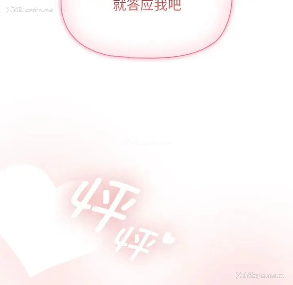 49P - 疫情期间的家教生活