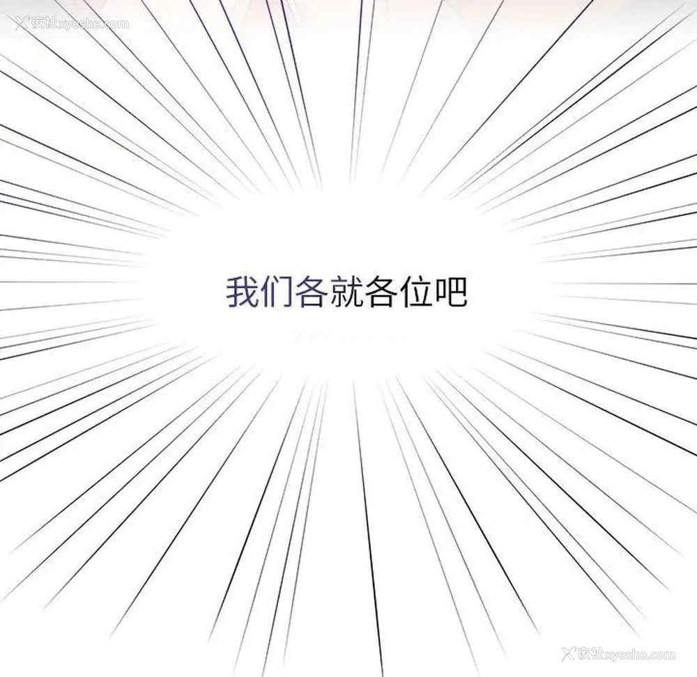 66P - 疫情期间的家教生活