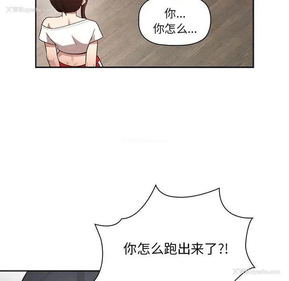 6P - 疫情期间的家教生活
