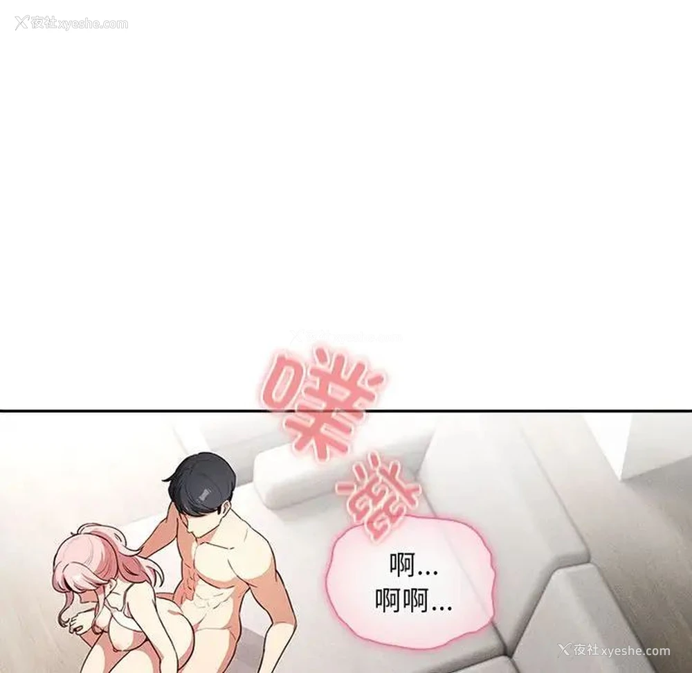 71P - 疫情期间的家教生活