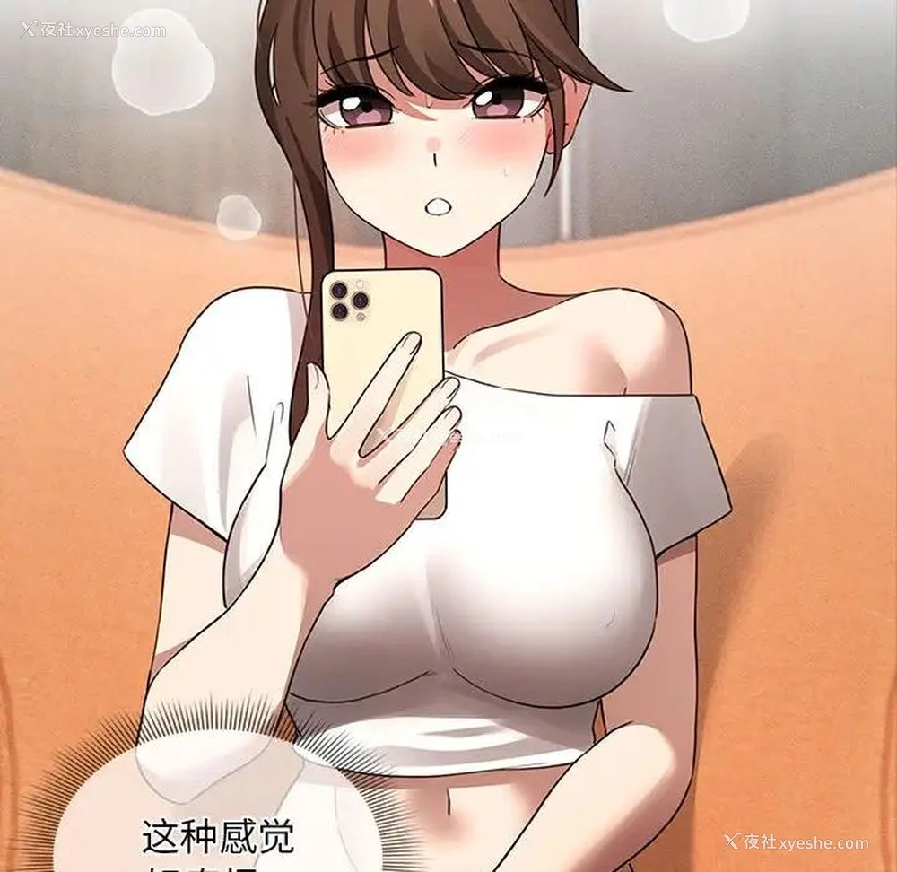 77P - 疫情期间的家教生活