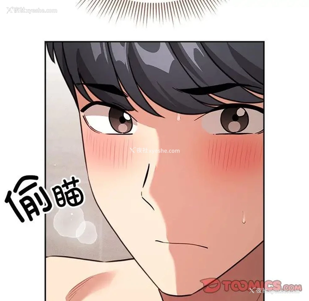 87P - 疫情期间的家教生活