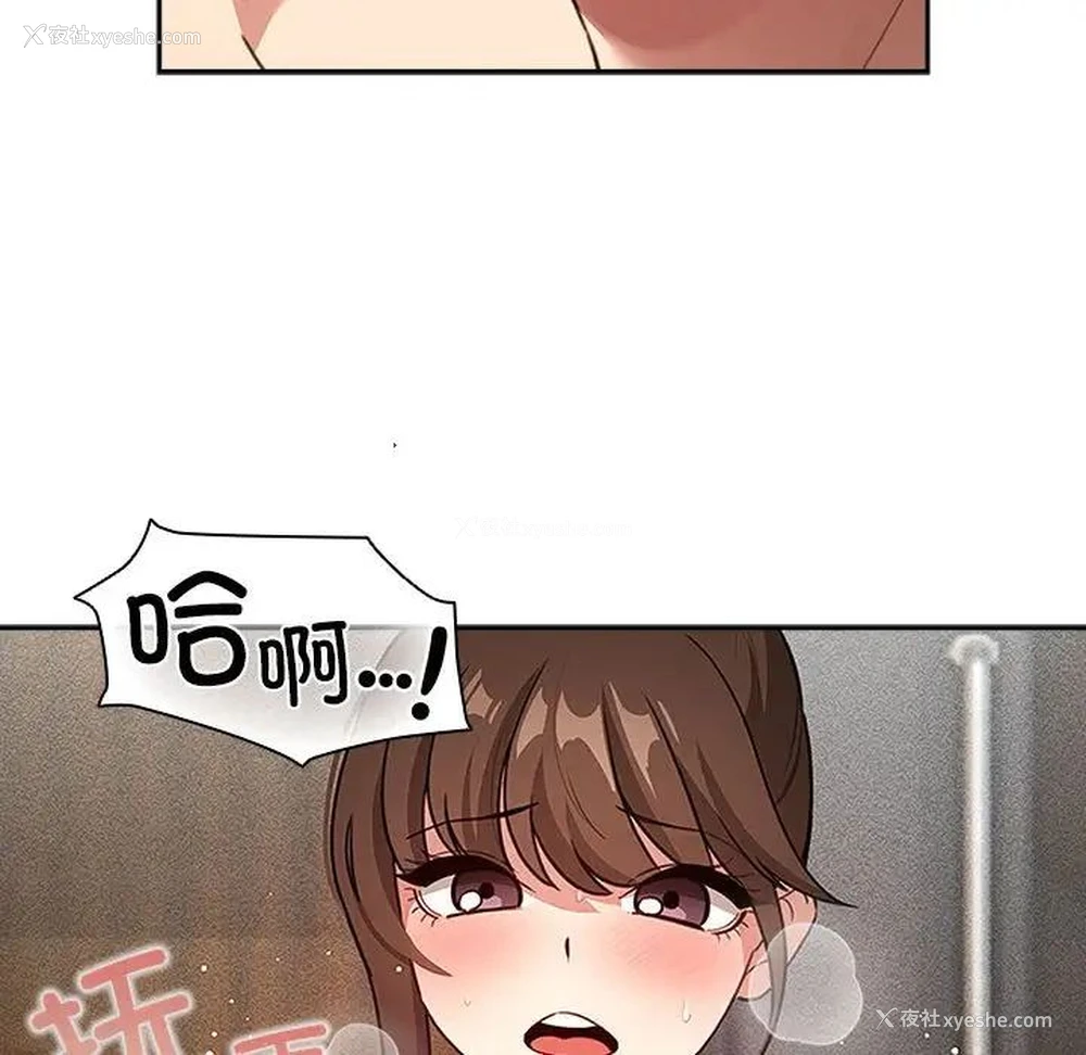 88P - 疫情期间的家教生活