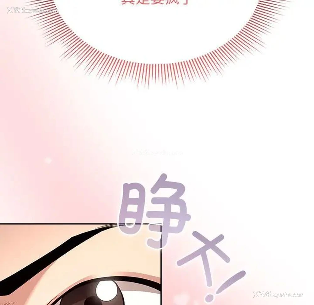 91P - 疫情期间的家教生活
