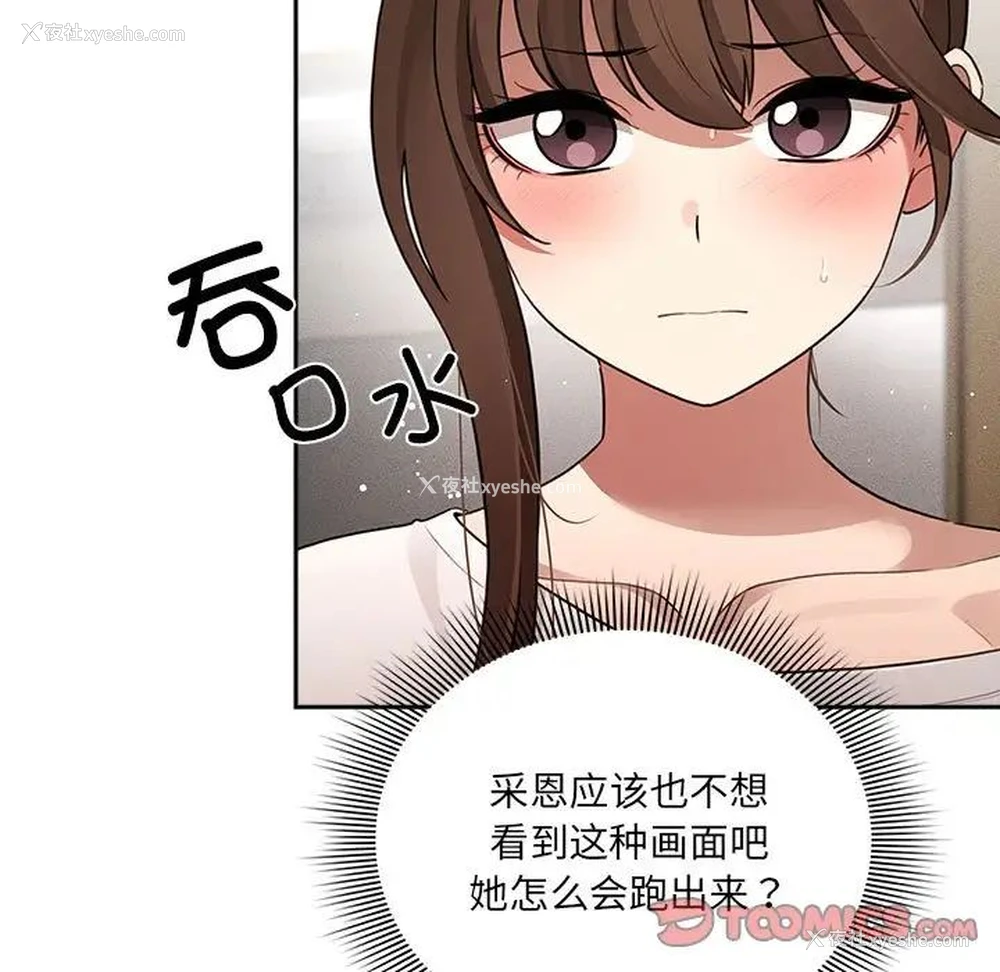 9P - 疫情期间的家教生活