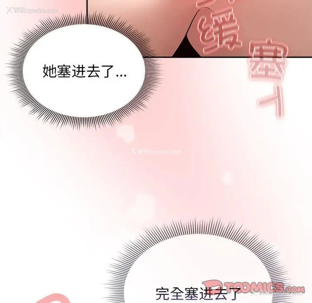 93P - 疫情期间的家教生活