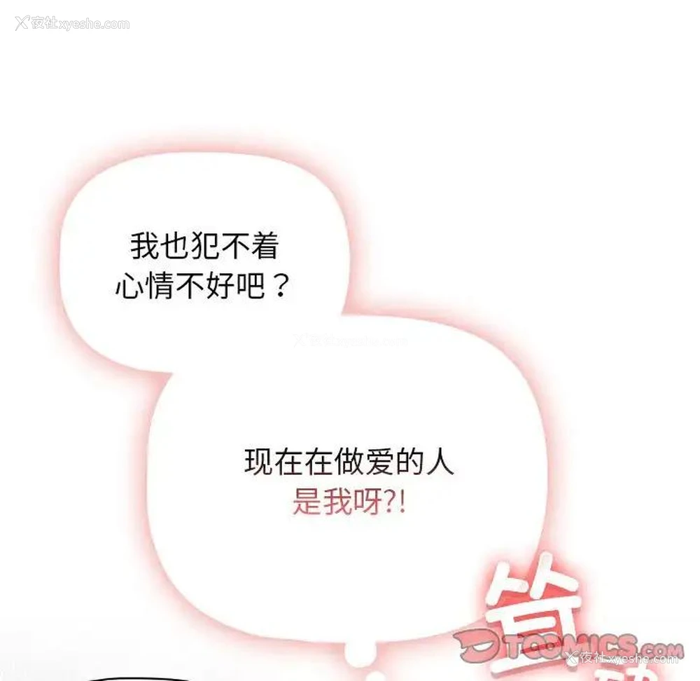 99P - 疫情期间的家教生活