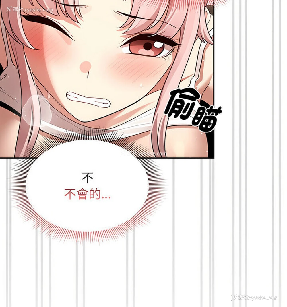 104P - 疫情期间的家教生活