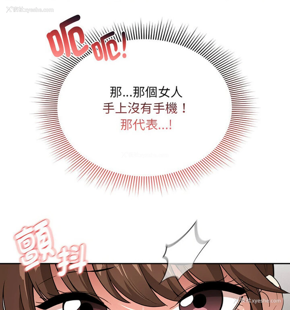 108P - 疫情期间的家教生活