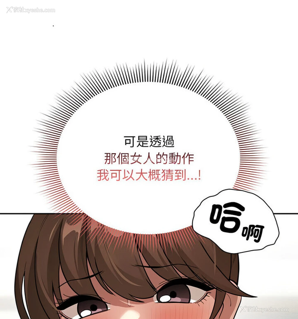 116P - 疫情期间的家教生活