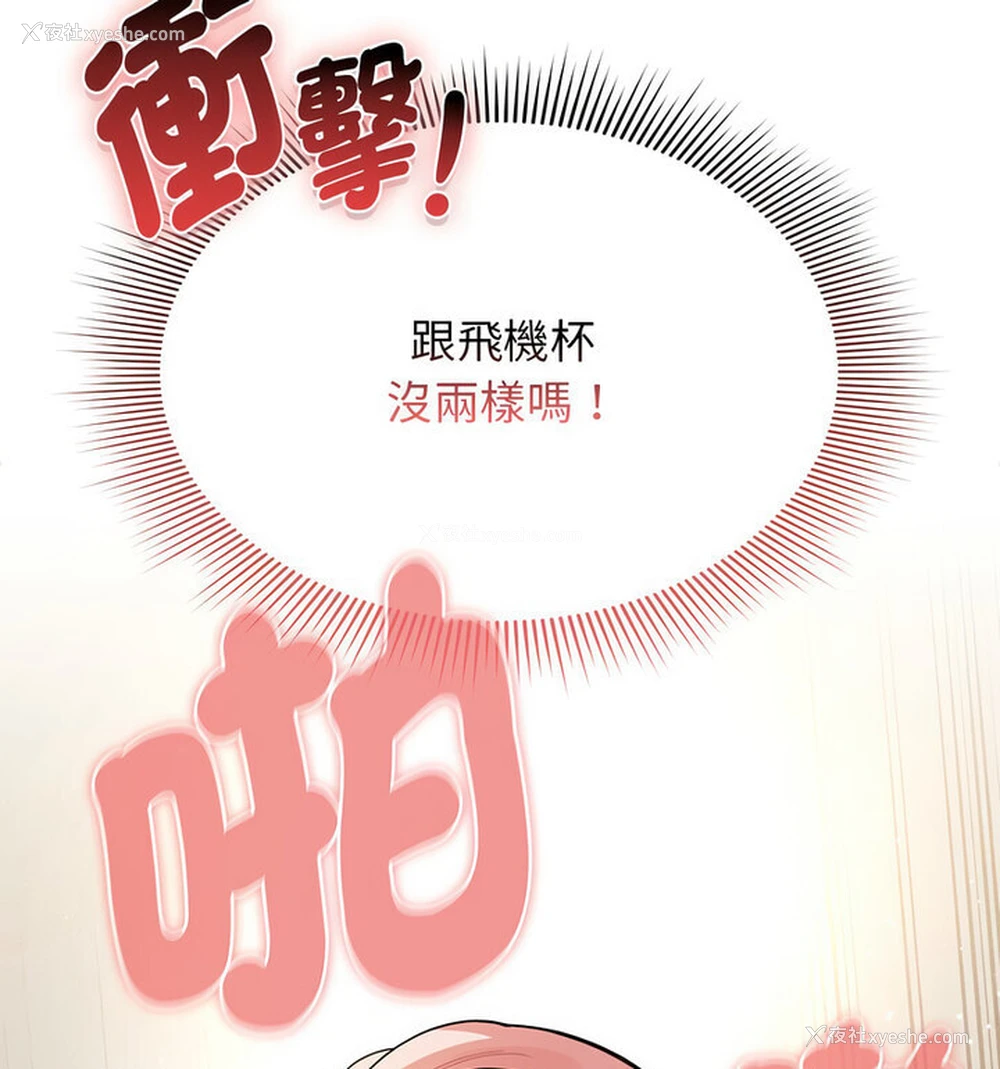 121P - 疫情期间的家教生活