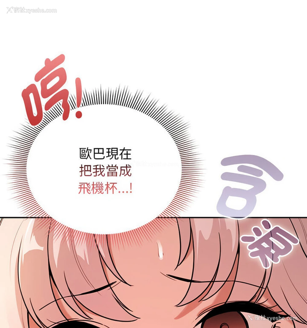 125P - 疫情期间的家教生活