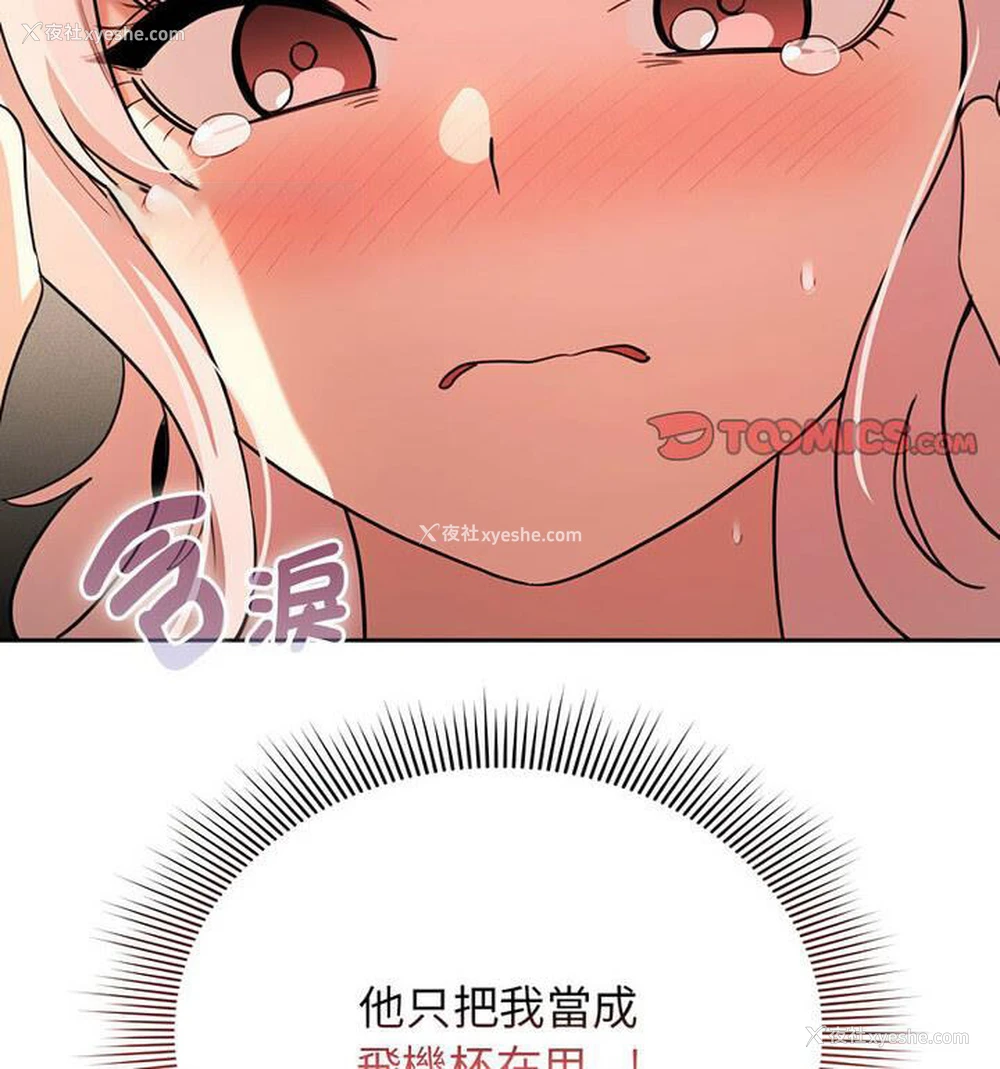 126P - 疫情期间的家教生活