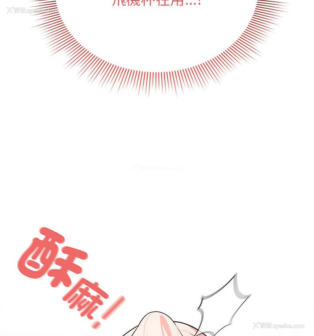 127P - 疫情期间的家教生活