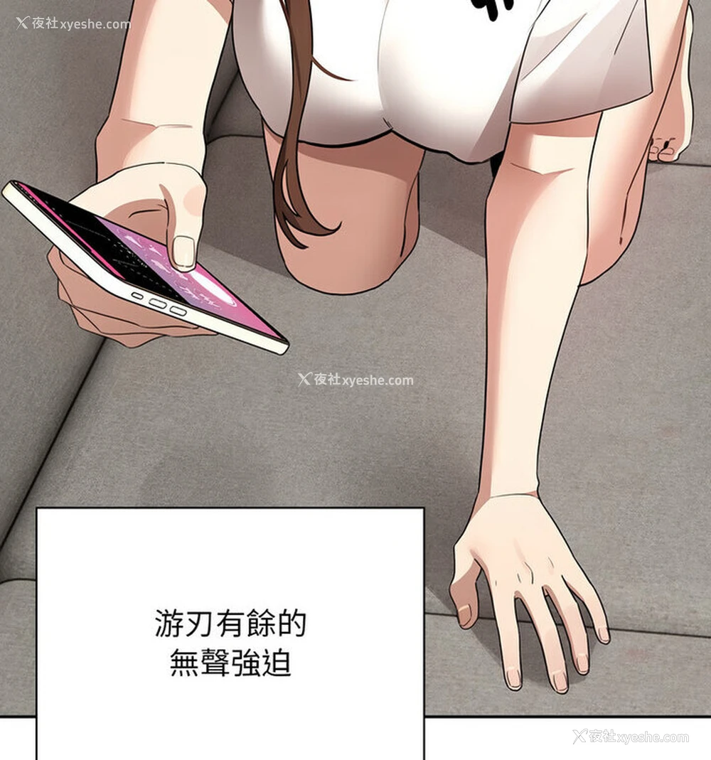 12P - 疫情期间的家教生活