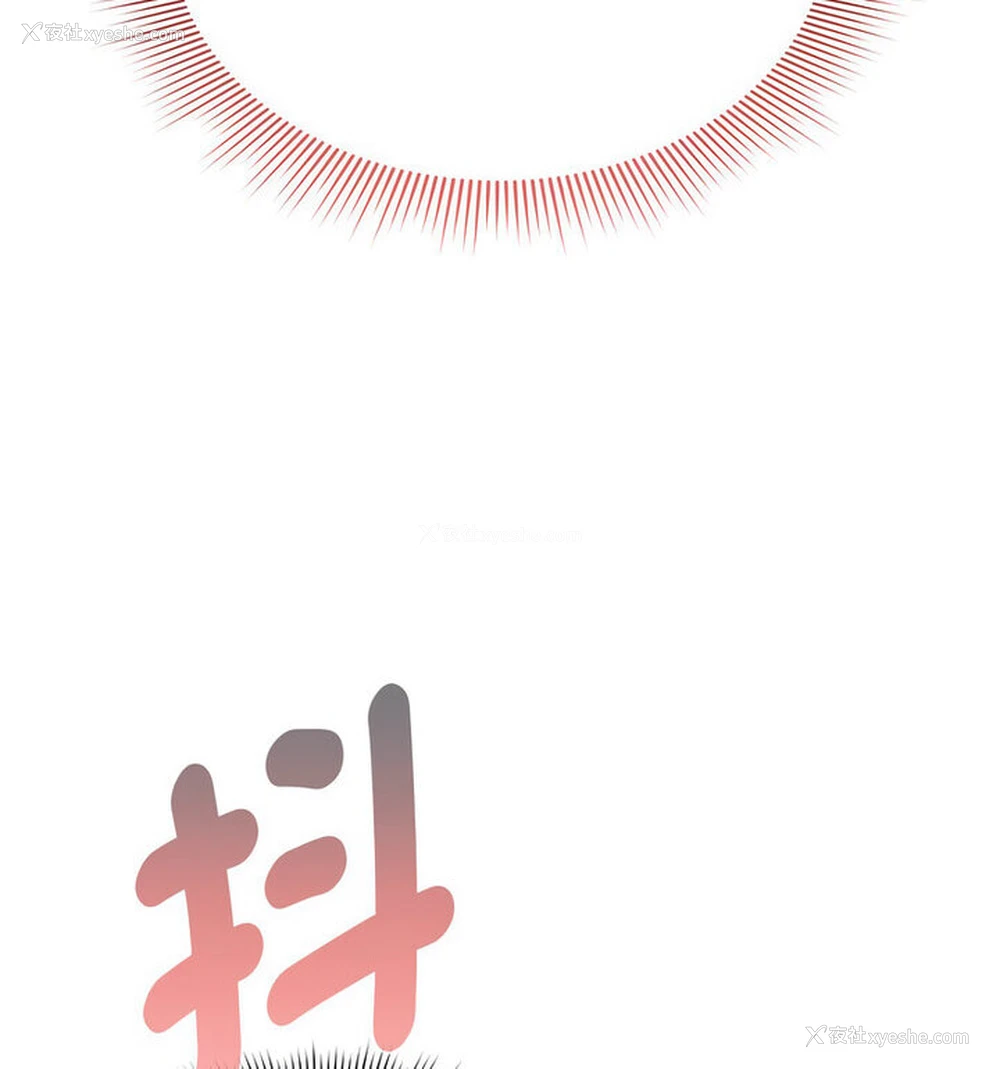 130P - 疫情期间的家教生活