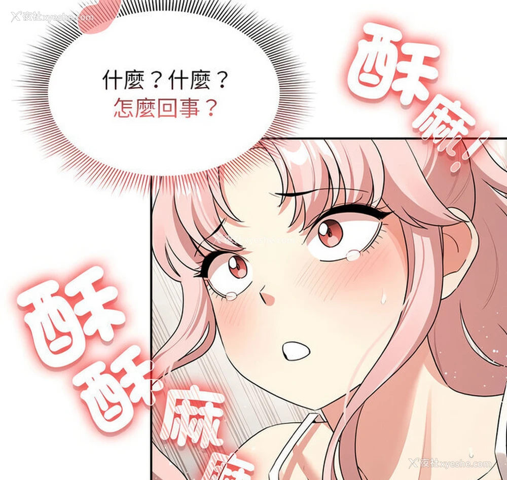 131P - 疫情期间的家教生活