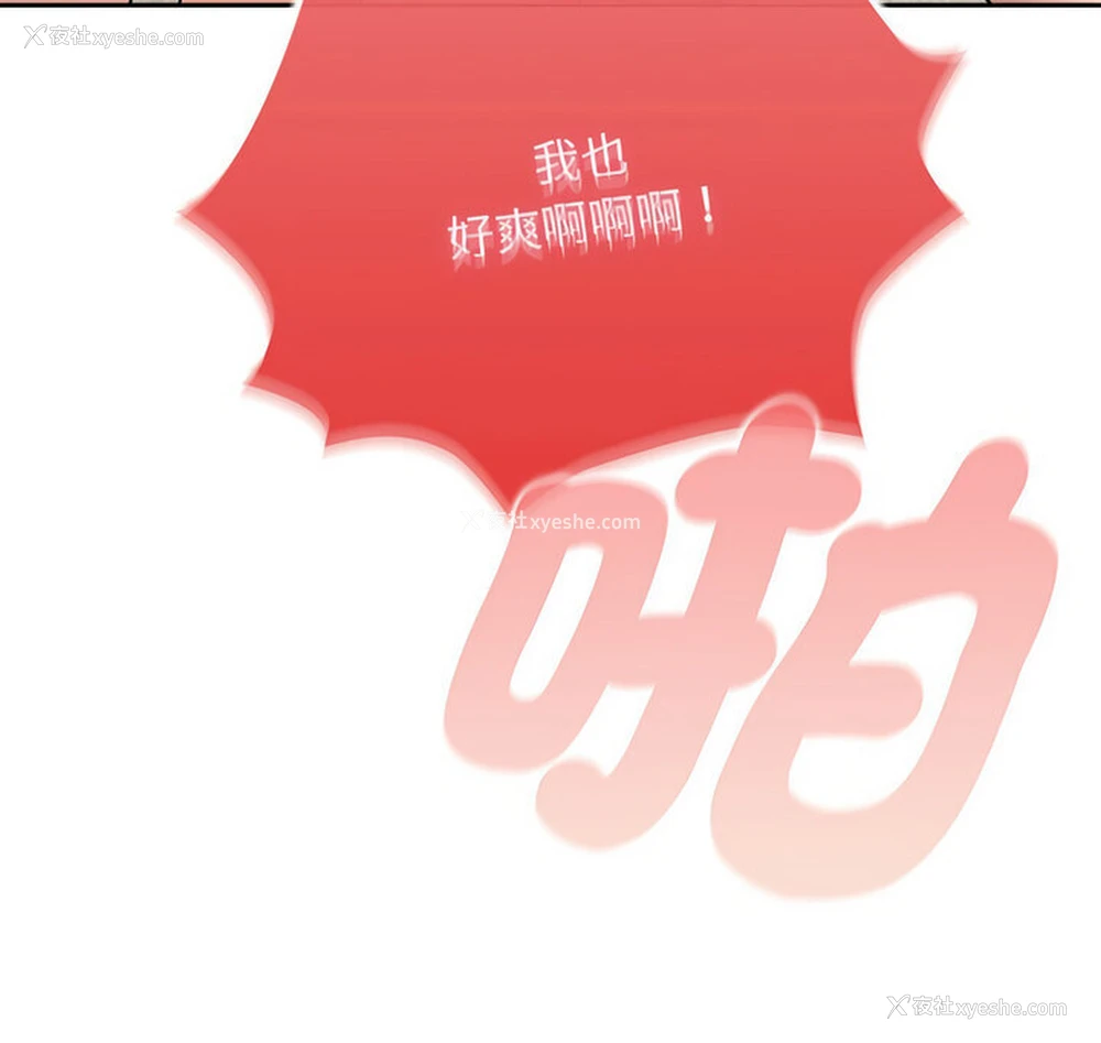 139P - 疫情期间的家教生活