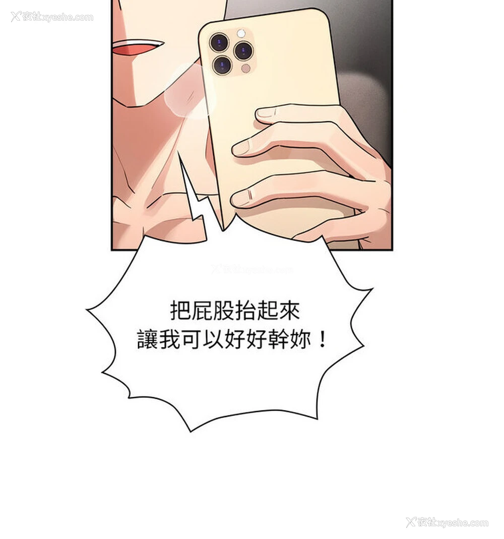 34P - 疫情期间的家教生活