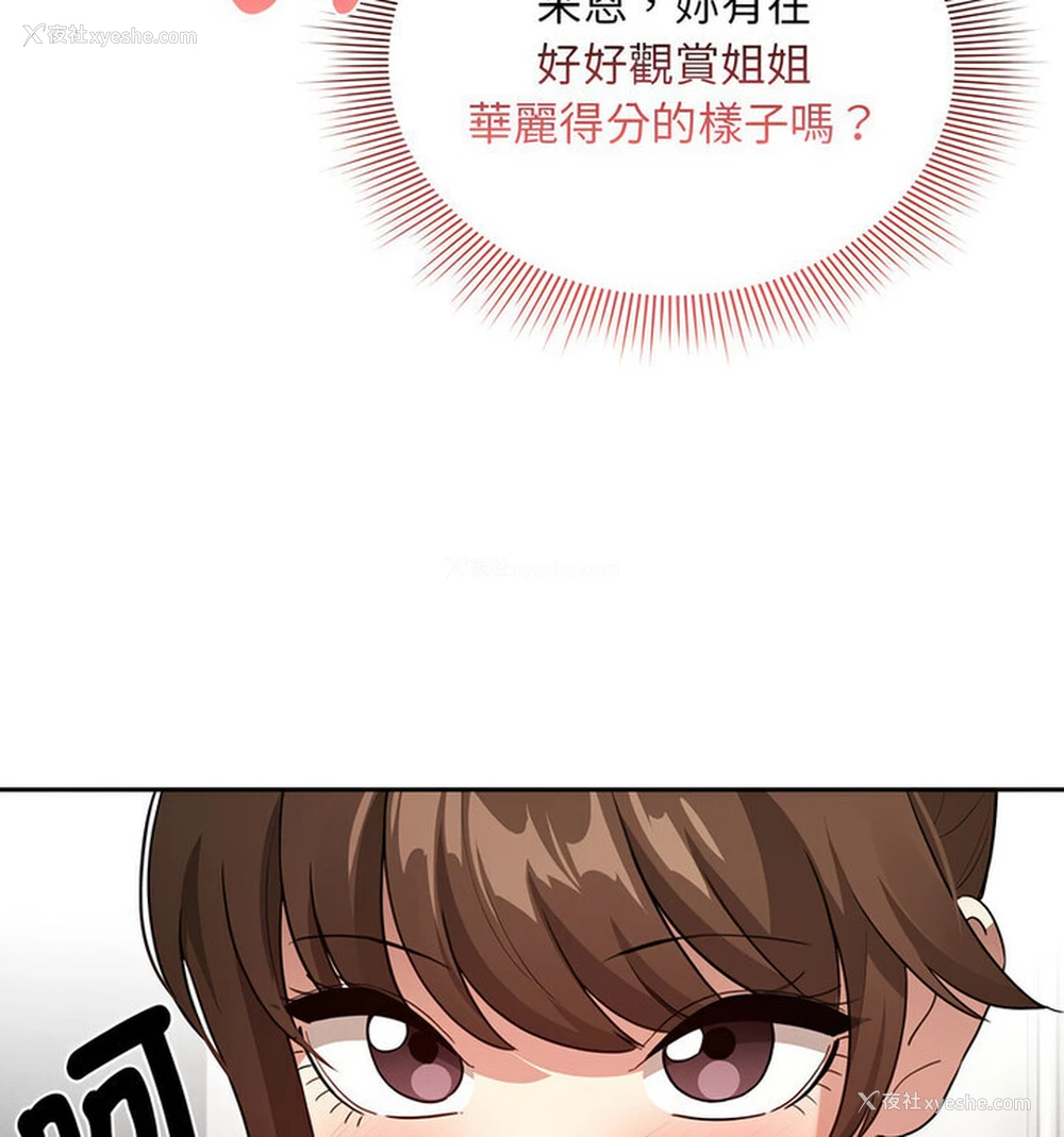 39P - 疫情期间的家教生活