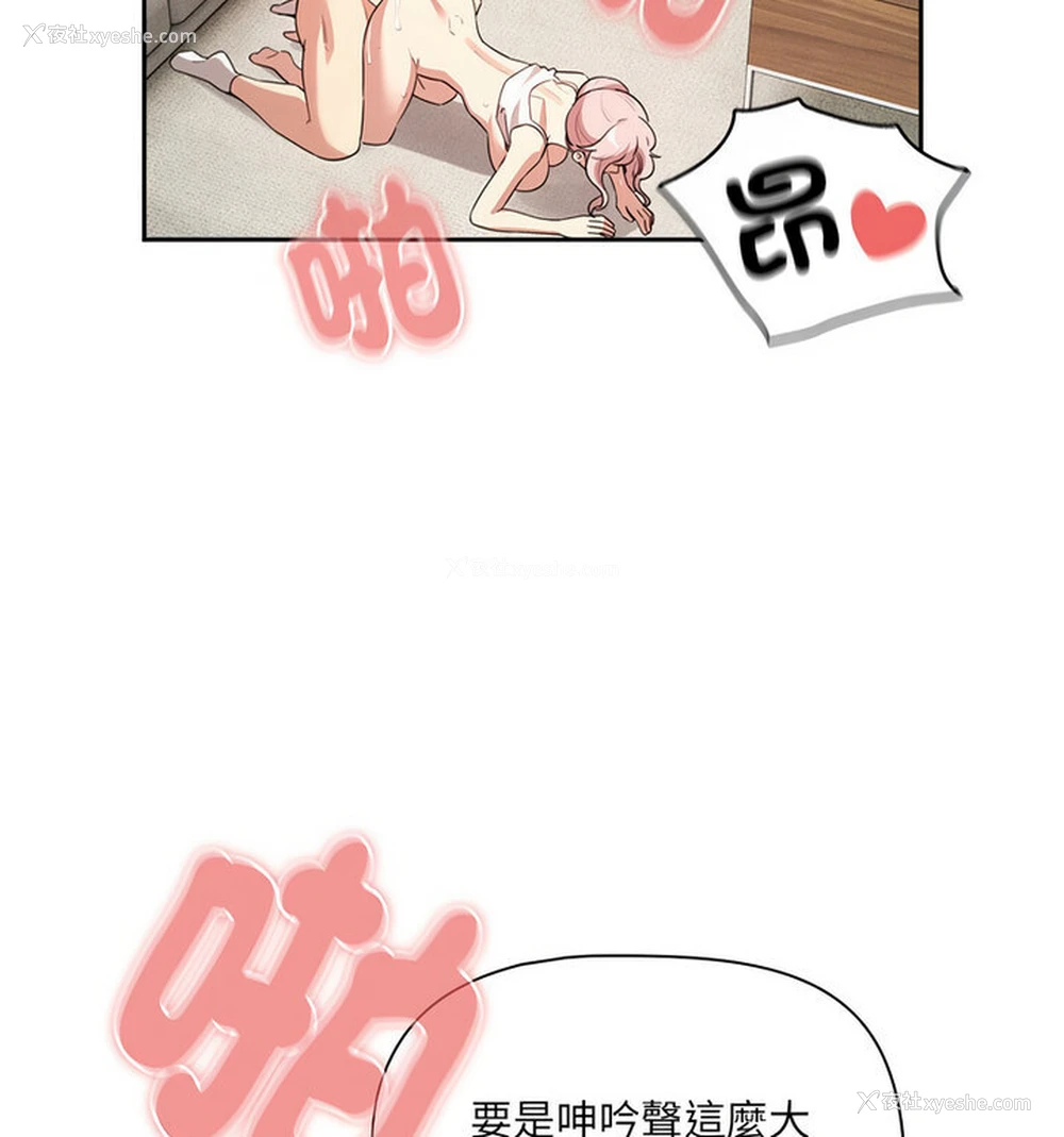 45P - 疫情期间的家教生活