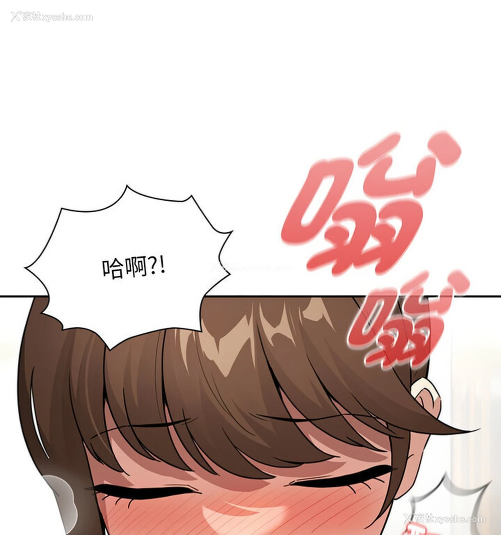 49P - 疫情期间的家教生活