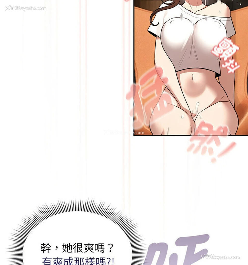 54P - 疫情期间的家教生活