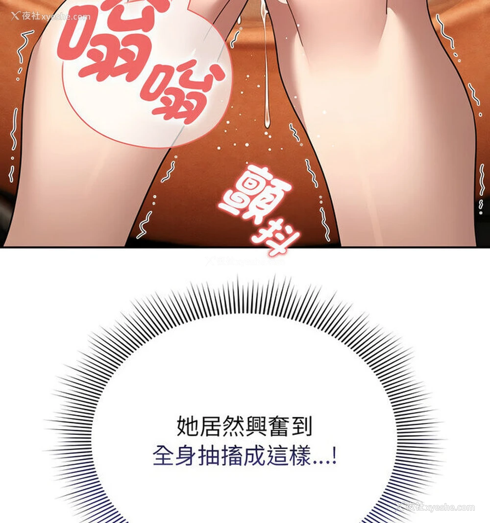 64P - 疫情期间的家教生活
