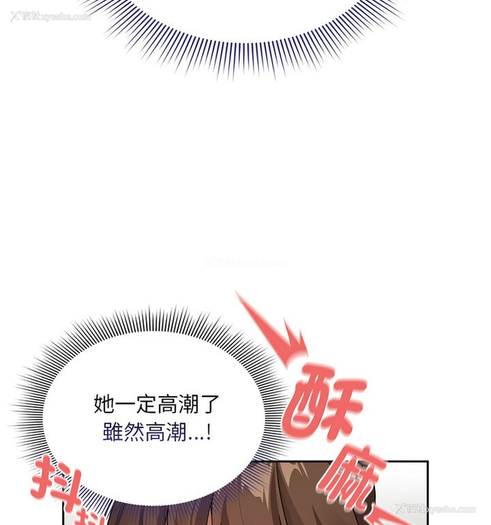 65P - 疫情期间的家教生活