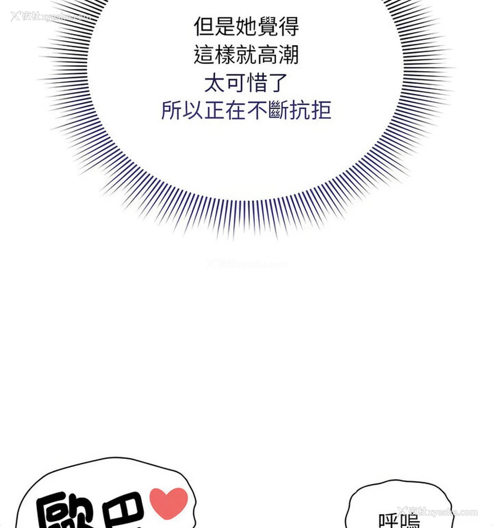 67P - 疫情期间的家教生活