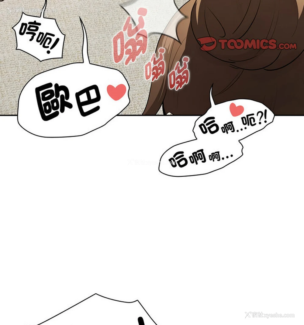 69P - 疫情期间的家教生活