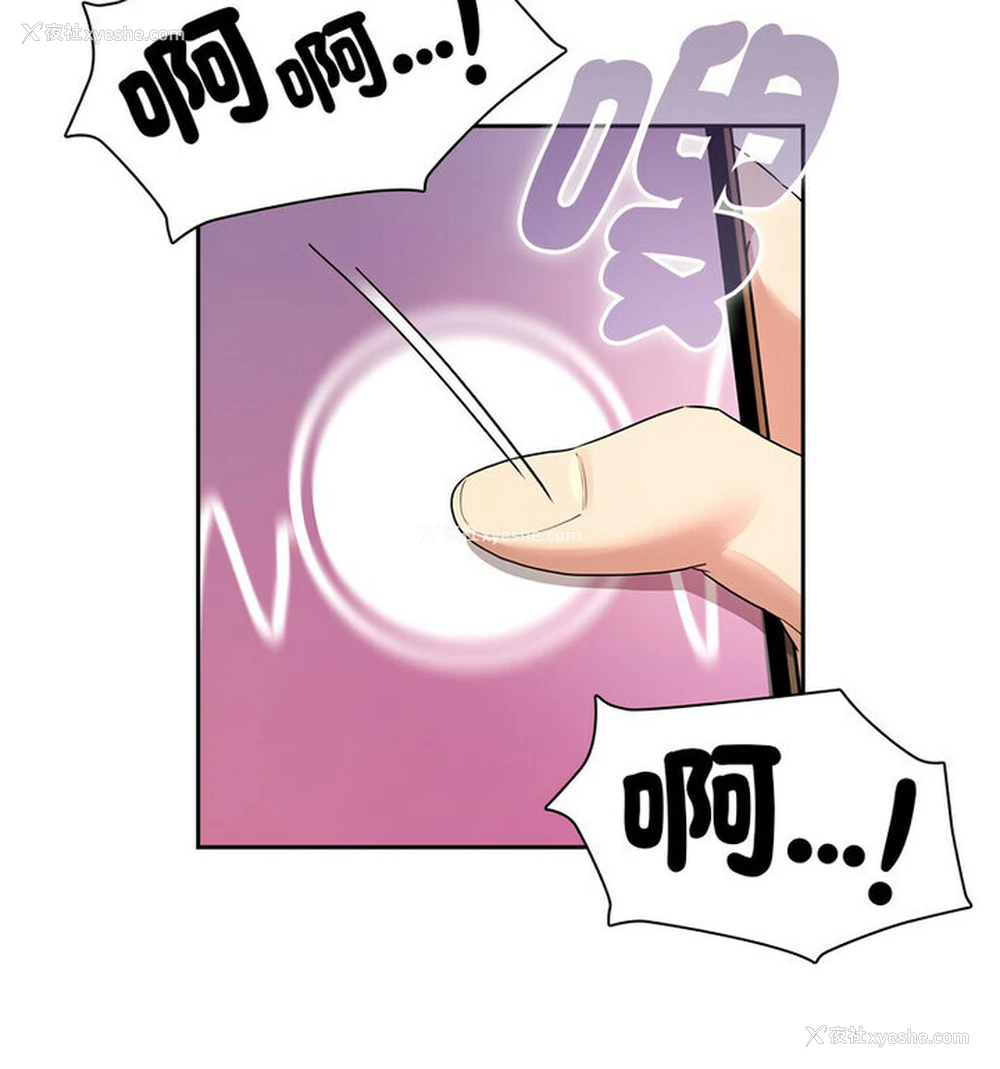 70P - 疫情期间的家教生活