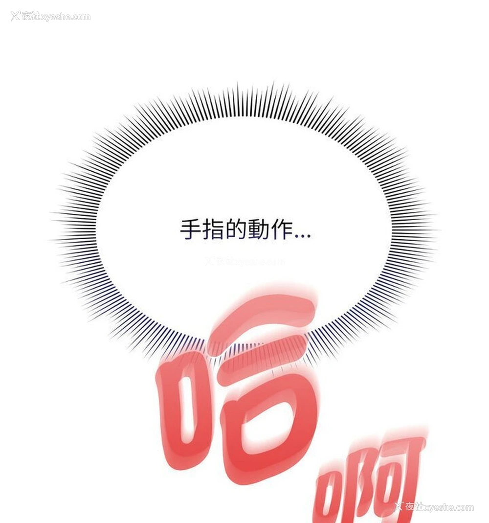 71P - 疫情期间的家教生活