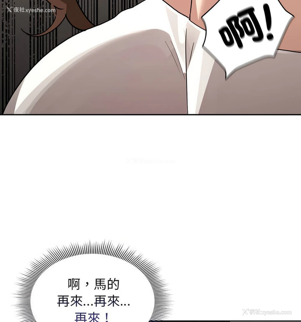 81P - 疫情期间的家教生活