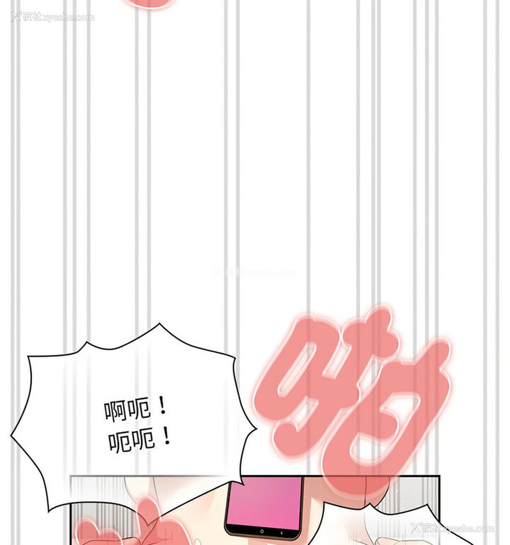 95P - 疫情期间的家教生活